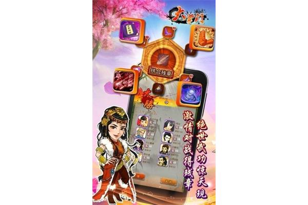 如何用电脑玩一款手游,一款好玩的单机仙侠手游