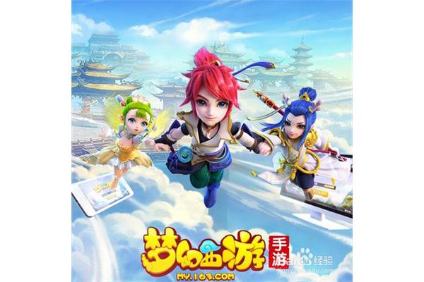 梦幻西游网页版手游,如何进入网页版天涯岳明刀手游?