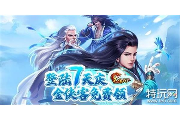 上班挂机赚钱,上班族挂机刷怪手