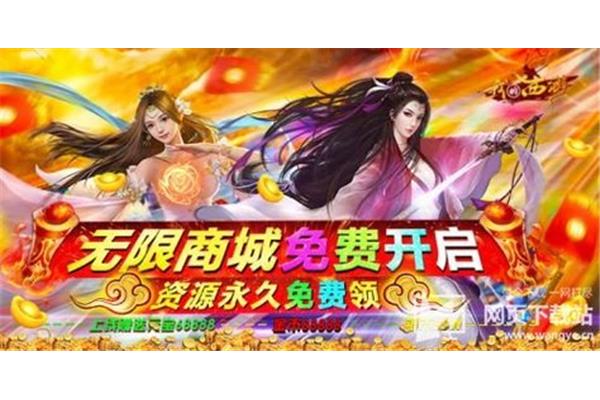 福利手机游戏平台排行榜中,最受欢迎的打折手机游戏平台