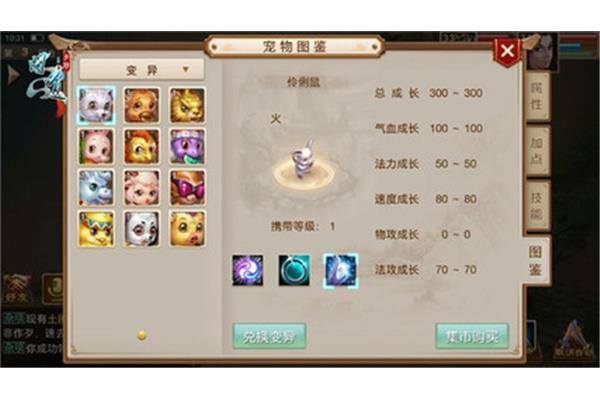 如何杀死福星?哪个是最好的手机游戏连接器?