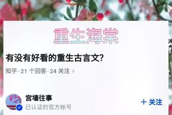 金银花露写过哪些小说?