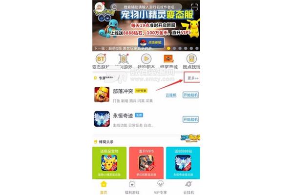 红手指挂机脚本、冰雪复古辅助挂机脚本哪个好用?