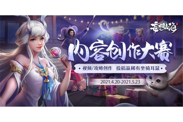 腾讯妄想山海手游最近怎么样?玄幻山海中食铁兽的进化?