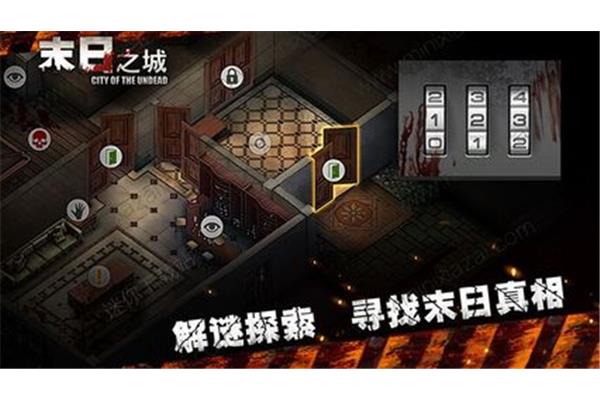 塔防时代和末日之城有什么区别?
