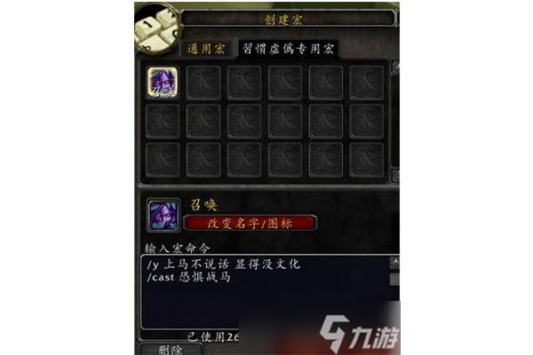 tbc 猎人误导宏、wow 猎人误导宏