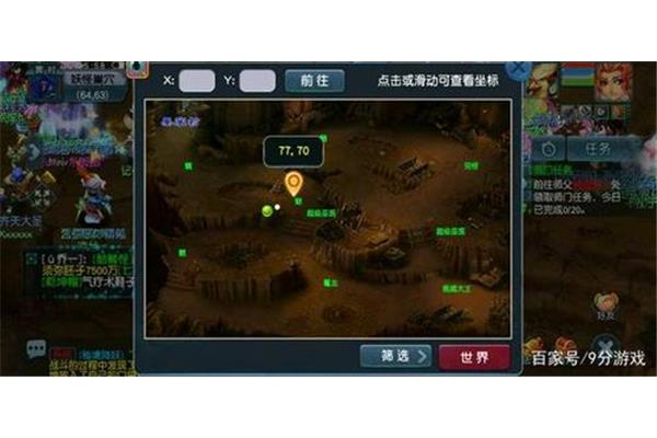 Dream 长安保卫战进洞攻略,梦幻西游中的长安保卫战怎么打?