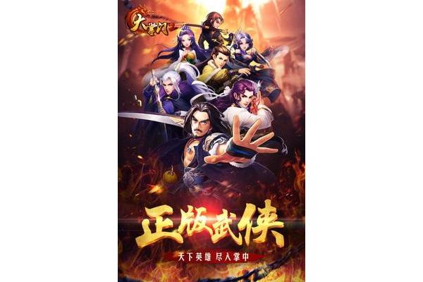 中国十大最热手机游戏和2023年最受欢迎手机游戏榜单
