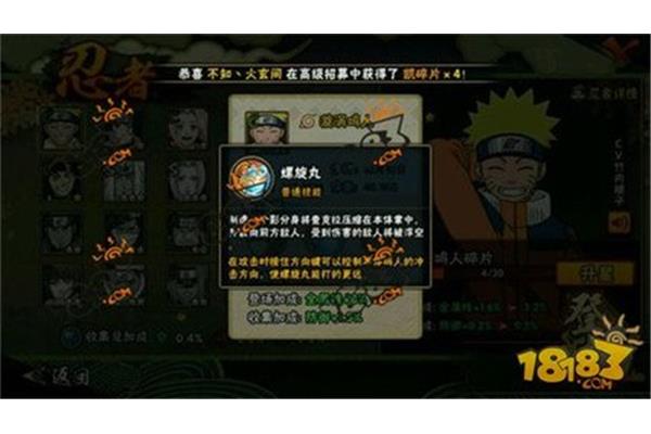 《火影忍者ol手游》新区介绍,《火影忍者手游》入坑玩家介绍