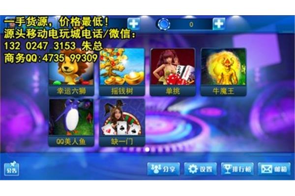 正版星权平台牛王默,如何破解星权牛王默?