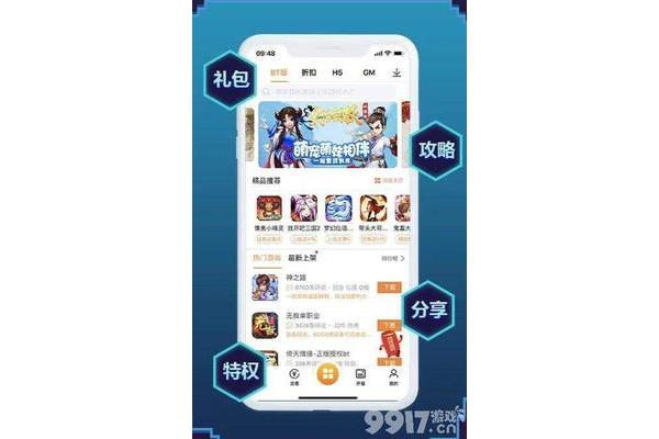 无限购免费手游,gm无限刷收费手游