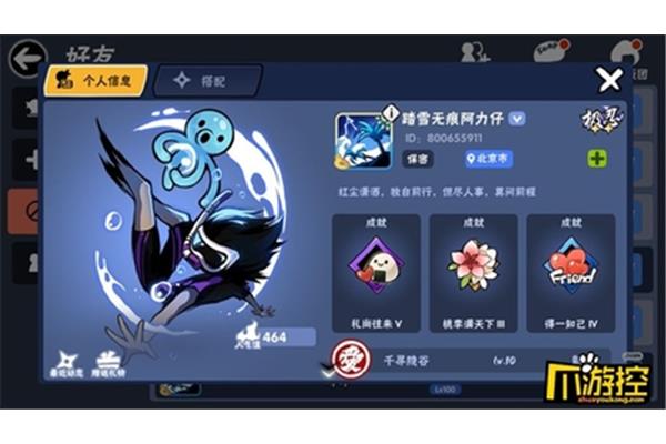 如何下载隐忍3正式服,隐忍3测试服申请地址