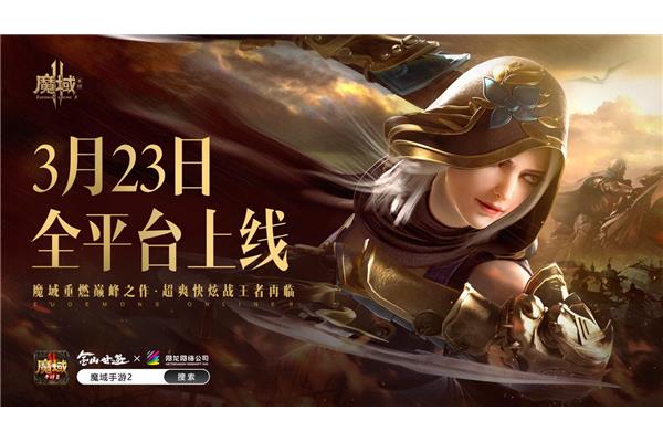 风暴魔域2手游攻略,啃手游喜欢猫粮