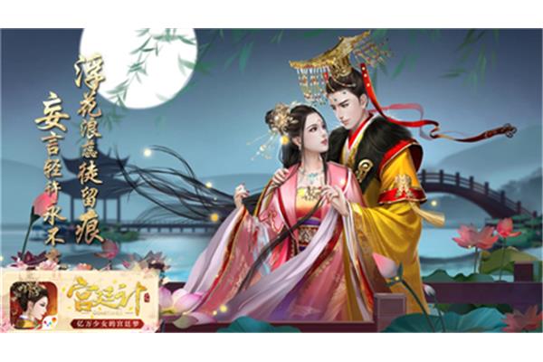 宫廷记手游中哪个职业比较好?吃手游就像吃猫粮