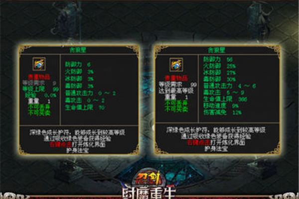 18183礼品收集中心,17173礼品收集中心