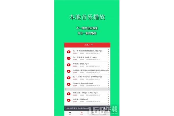 手机版游戏变声器哪个软件好用?