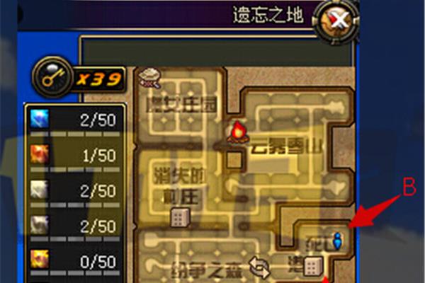 地牢遗忘之地、DNF 遗忘之地