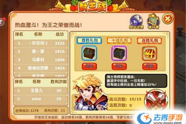 传奇手游下载,变态传奇手游的自动合成装备