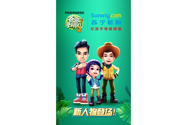 吃手游就像猫粮,娱乐小说?
