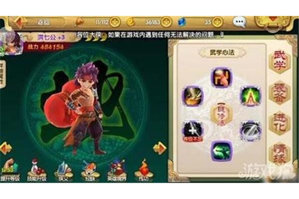 新神鹰手游,新神鹰英雄手游游戏攻略