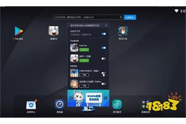 网易uu手游模拟器网易uu模拟器