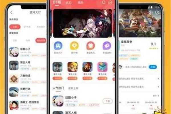 手游打折app平台推荐,十大良心手游平台app