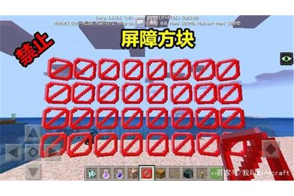 网易版mc指令大全,电脑版mc指令大全
