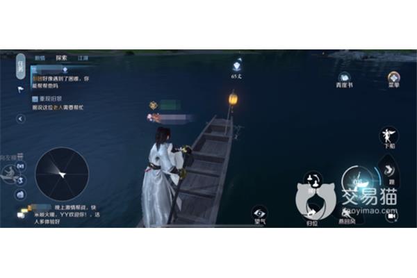 逆水寒手游账号交易,逆水寒手游
