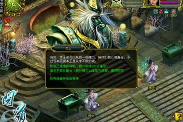 法宝轮回有什么好处?17级法宝轮回后有几级