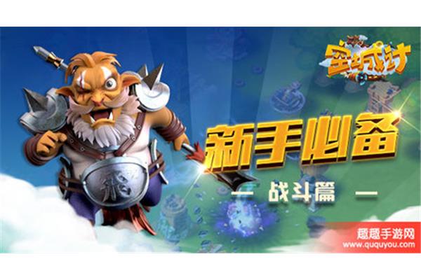 代号元岗服装下载趣趣手游网,QQ飞人首充是独立购买的吗?
