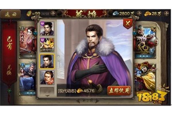 如何设置新英雄击杀的匿名性?男主角被杀后,就没有申远了吗?