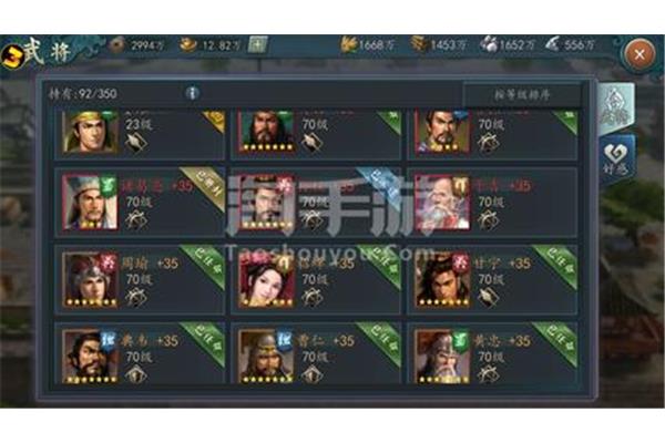 如何下载皇帝世纪3011版,鬼故事3000要多久才能友好