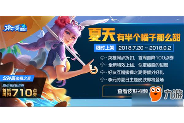 0元免费获得所有皮肤,还有手游礼包的助手
