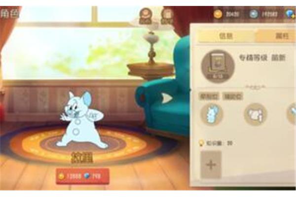 吃手游就像吃猫粮天使杰瑞是怎么得到它的?