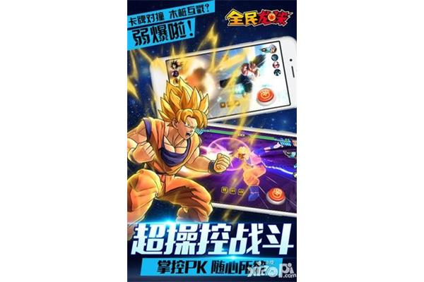 如何下载龙珠手游卡,龙族传说龙珠手游?