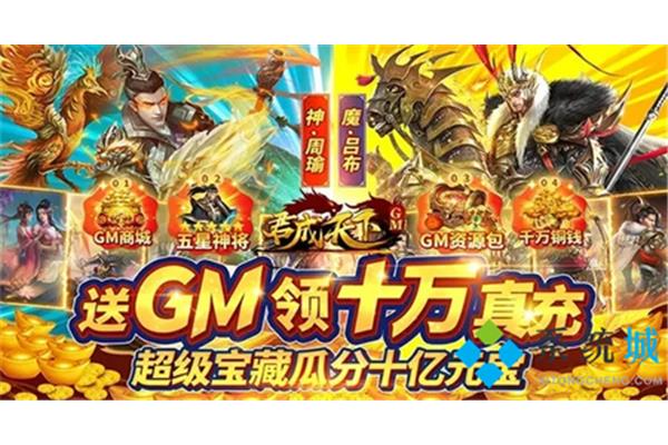 Gm版手机游戏,gm版手机游戏平台