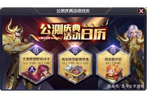 逆水寒手游联动,吃手游就像吃猫粮