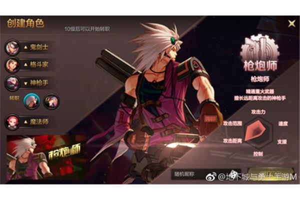 DNF手游职业推荐,DNF手游职业推荐55版