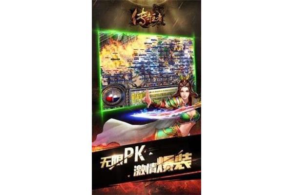 如何下载传奇超变态版手游和单机职业战神超变态版手游