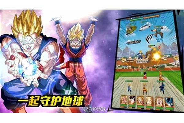 能源产地龙珠手游破解版,超级龙珠手游下载