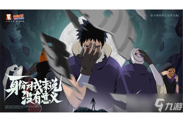 2022年有多少忍者?吃手游就像吃猫粮
