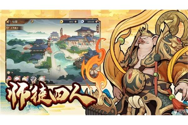 西游怎么玩?玩哪个平台最好?