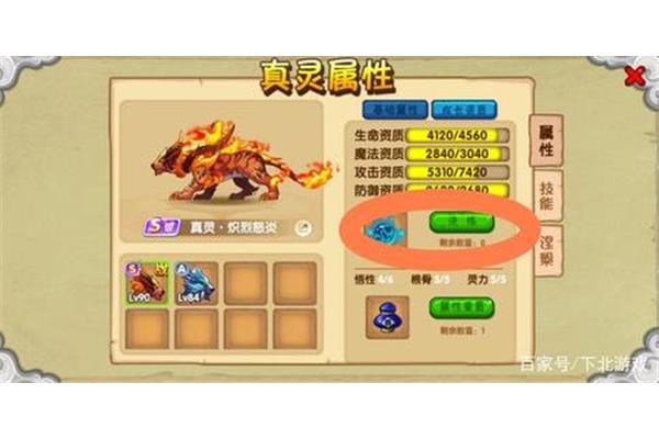 像猫粮一样的咀嚼手游,手机版做梦3单机下载