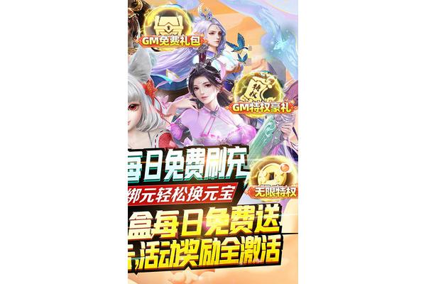 钓鱼无限内购手游,刀塔传奇2022