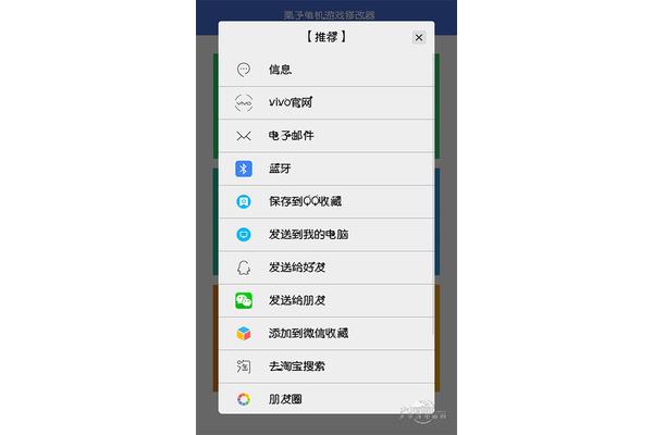 西南卓游戏修改器,手机助手安卓版