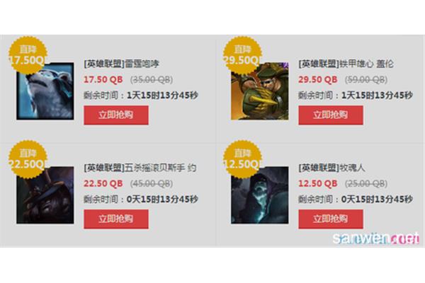 Lol周免英雄更新查询,lol周免是什么!