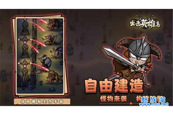 怎么才能获得攻击英雄岛的灵液?攻击英雄岛怎么能不打石怪?