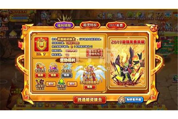 4399功夫学校手机版怎么下载?你玩过最烂的游戏是什么?