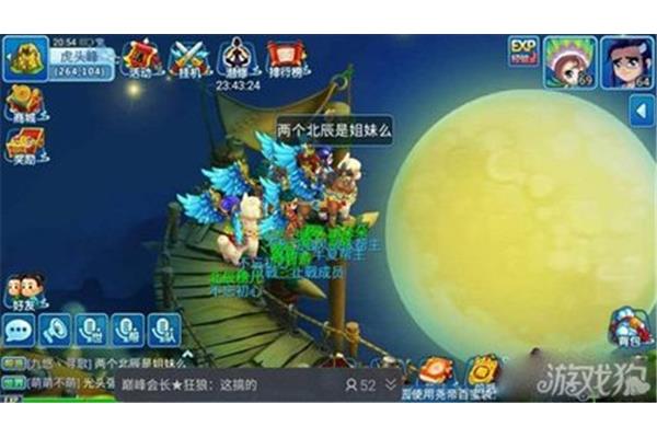 吃手游就像吃猫粮有没有类似胡来三国的手机游戏?
