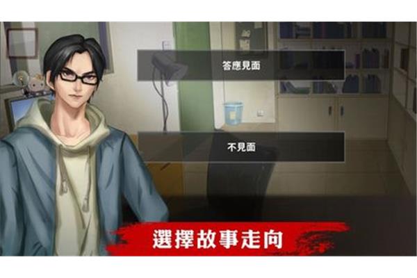 Skam 人渣手游,游戏人渣的最高境界是什么?